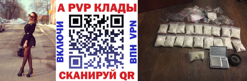 A PVP Crystall  ссылка на мегу ссылки  Кольчугино 