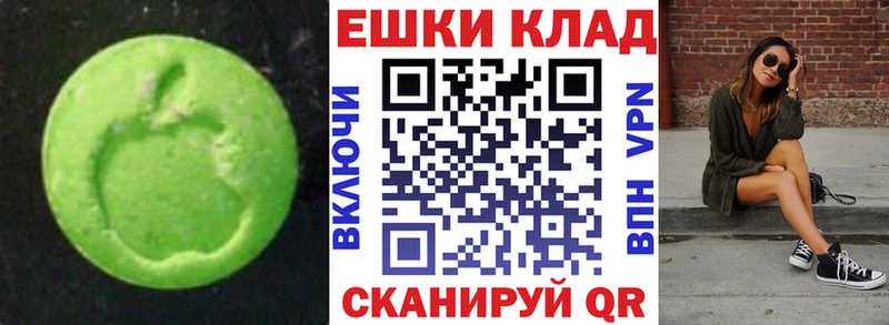 дарнет шоп  Кольчугино  ЭКСТАЗИ бентли 