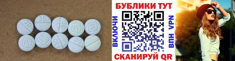 Экстази XTC Кольчугино