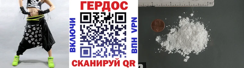 ГЕРОИН афганец  наркота  кракен вход  Кольчугино 