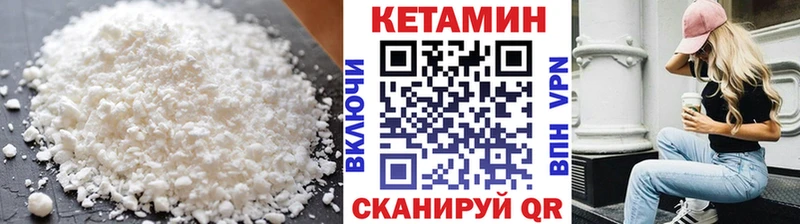 Кетамин ketamine  Кольчугино 