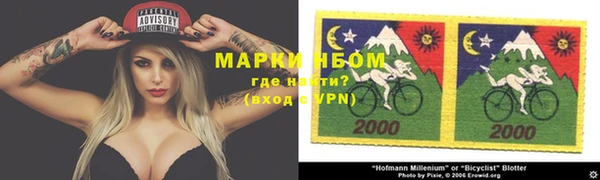 меф VHQ Алексеевка