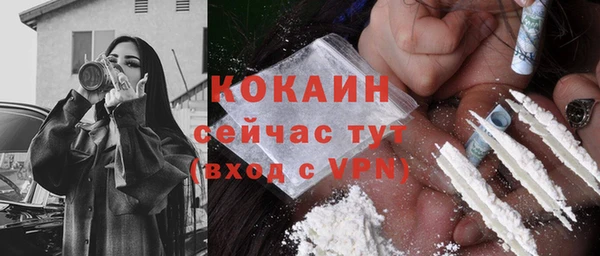 кокаин VHQ Алзамай