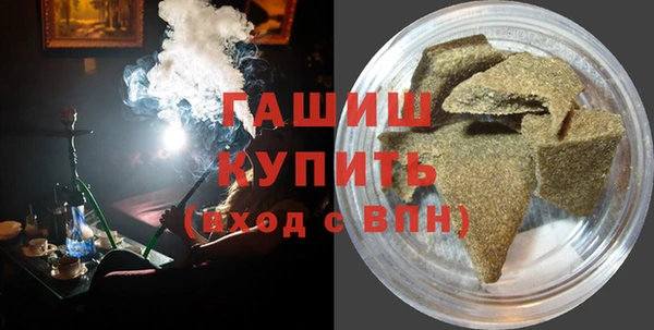 меф VHQ Алексеевка