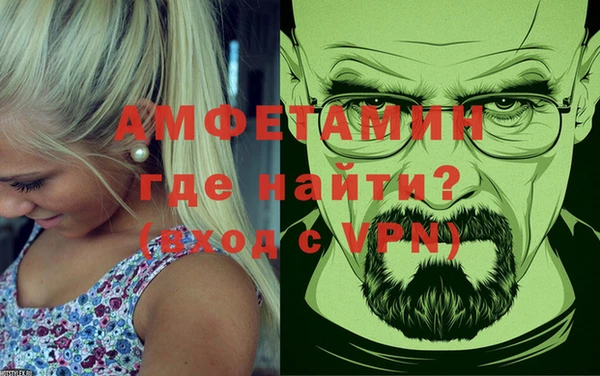 меф VHQ Алексеевка