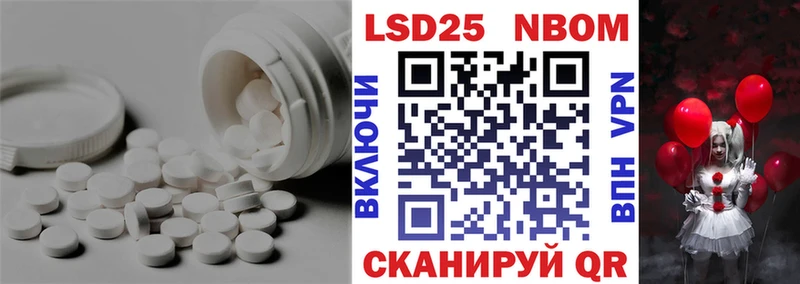 LSD-25 экстази ecstasy  Кольчугино 