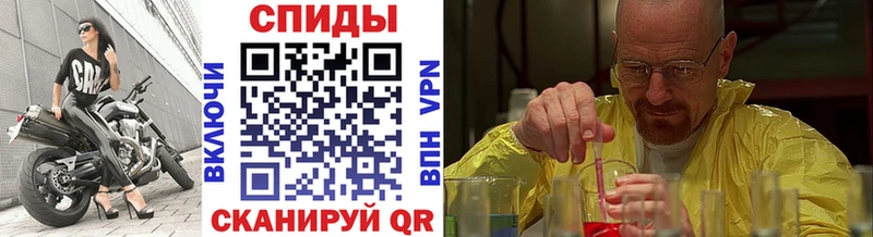 Метамфетамин Methamphetamine Кольчугино