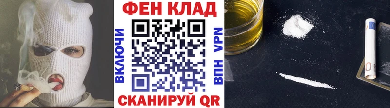 Метамфетамин витя  Кольчугино 