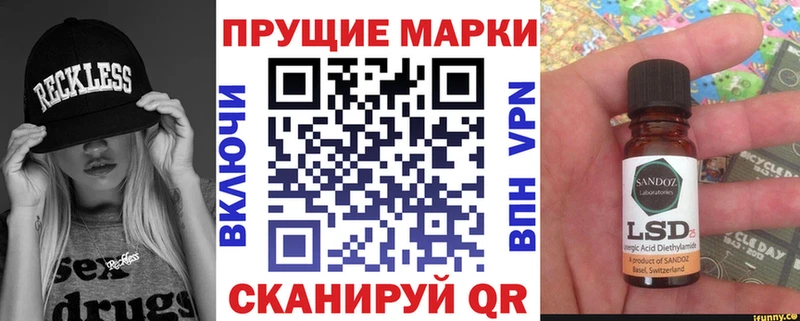 Марки 25I-NBOMe 1,8мг  Кольчугино 