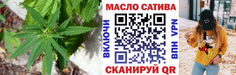 ТГК гашишное масло  Кольчугино 